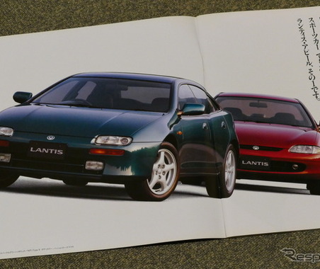 セダンか？ スポーツカーか？ V6エンジンを搭載したマツダ『ランティス』という異端児【懐かしのカーカタログ】 画像