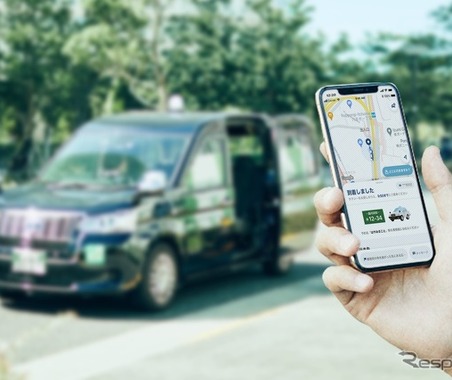 妊産婦向けデジタルタクシーチケット普及へ、武蔵野市が都内初導入 画像