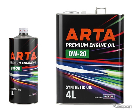 WAKO'S監修、オートバックスがレース技術を投入した「ARTAプレミアム・エンジンオイル」をリニューアル発売 画像