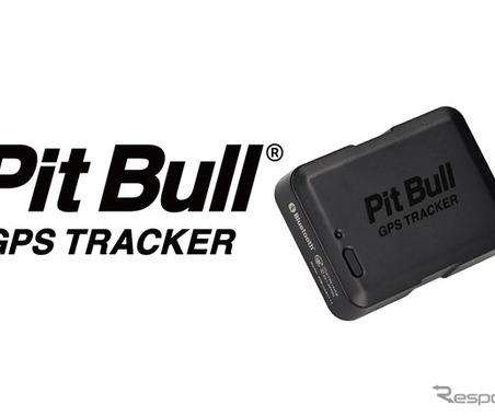 内蔵バッテリーで最大3か月間稼働、盗難追跡サービス「ピットブル GPSトラッカー」4月20日発売 画像