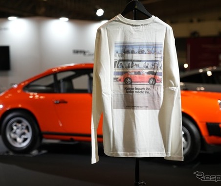 往年のポルシェを“着る”、ポルシェの新「レトロコレクション」販売開始　 画像