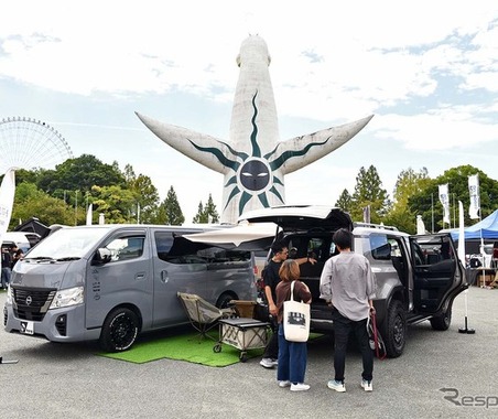 キャンピングカーが万博記念公園に集結！「モーターキャンプエキスポ2026」6月13日・14日に開催 画像