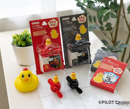 プロペラが回る「アヒル隊長プロペラ芳香剤」登場…“くるまにポピー”のダイヤケミカル 画像