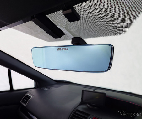 後方視界を純正比1.6倍ワイドに、ゼロスポーツ『WRX STI』『BRZ』向けルームミラー発売 画像