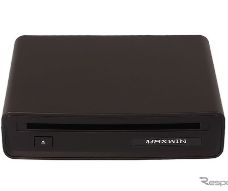 USB接続でDVD再生、レクサスのディスプレイオーディオPlus対応プレーヤー「DA-DVD03」…MAXWIN 画像