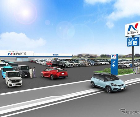 ネクステージ、「富里インター店」など3店舗同時オープンへ…4月25日 画像