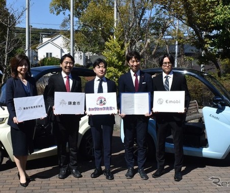 電動トゥクトゥク、「えもび」無償貸与…鎌倉市教育委員会とeMoBiが協定 画像