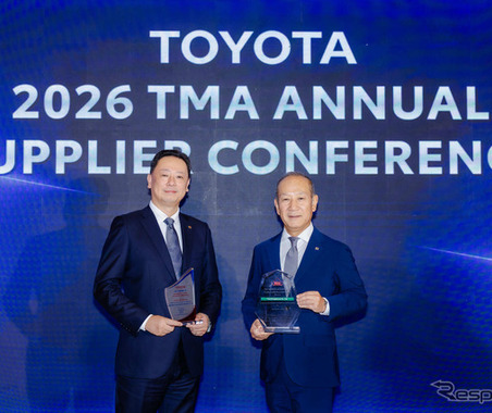 ブリヂストン、トヨタ主催「2026 TMA年次サプライヤー会議」で品質・安全の2賞を受賞 画像