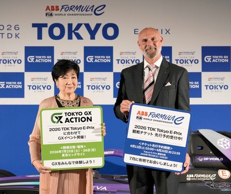 フォーミュラE、東京都庁でトークセッション…7月に日本初ナイトレース開催へ 画像