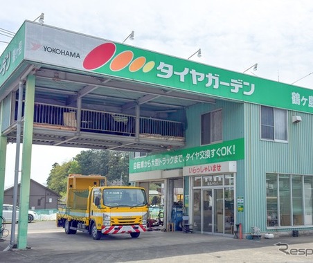 タイヤガーデン鶴ヶ島、5月1日オープン…大型トラックも入庫可能 画像