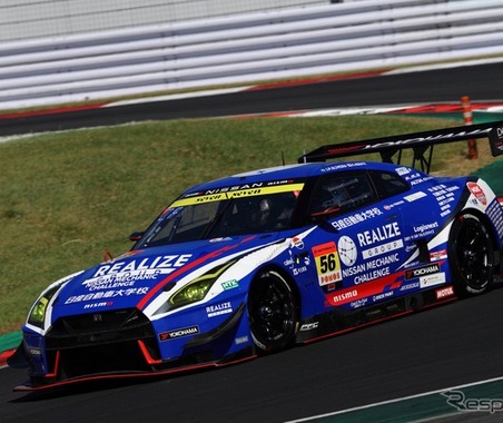 日産自動車大学校、「SUPER GT」のGT-Rデモカー特別展示へ…モーターファンフェスタ2026 画像