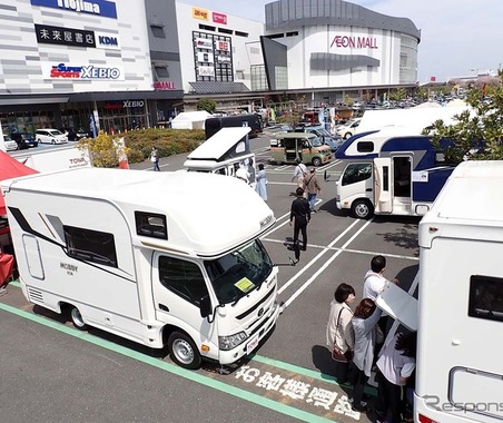 関東キャンピングカー商談会、イオンモール日の出で5月開催…福祉車両商談会も同時開催 画像