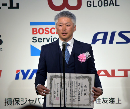 赤碕ダイハツ有限会社が「第5回 整備事業者アワード2026」の大賞を受賞 画像