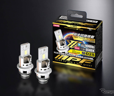バルブ交換だけで簡単LED化、IPFからHID車向けLEDヘッドランプバルブが発売 画像