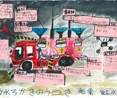 モリタ、「未来の消防防災アイデアコンテスト2026」の受賞作品決定…雨水ろ過車や雷活用、傘テントも 画像