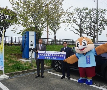 EV充電クーポン「Terra Charge」、大阪府で2026年度限定…GWに向けて開始 画像