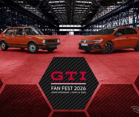 GTI誕生50周年記念「GTI FAN FEST 2026」開催…6月13日、VWグループジャパン豊橋本社にて 画像