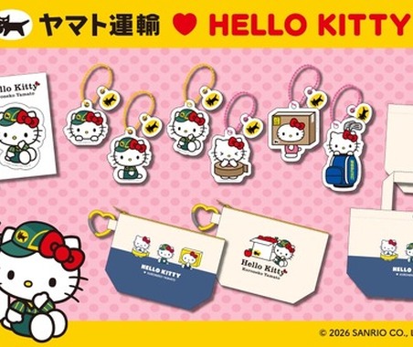 ヤマト運輸×ハローキティ、コラボ商品4アイテム12種をオンライン限定で発売 画像