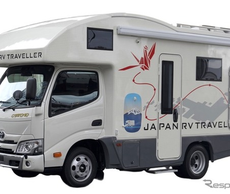 成田空港でキャンピングカーレンタル開始、限定仕様も　JALグループ「JAPAN RV TRAVELLER」 画像