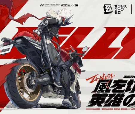 ヤマハ『XSR900GP』とゲーム『ゼンレスゾーンゼロ』がコラボ！ オフイベントで「実車」公開予定 画像
