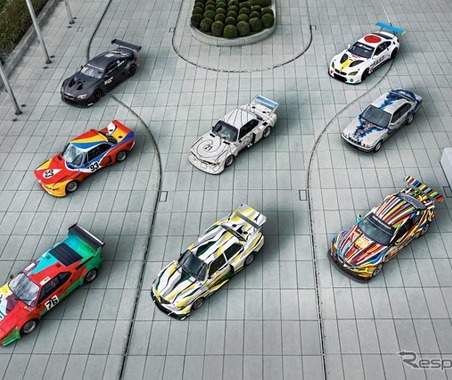 BMWのアートカー企画「BMW ART CARS」独ミュンヘンで7月末から…全20台が初めて一堂に集結 画像
