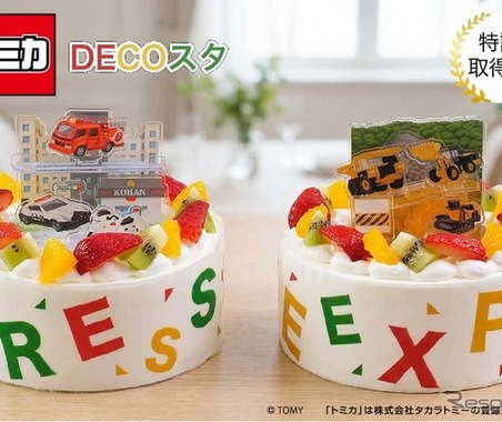 トミカのケーキ、「デコスタ トミカ」シリーズ発売…はたらく車と緊急車両の2種類 画像