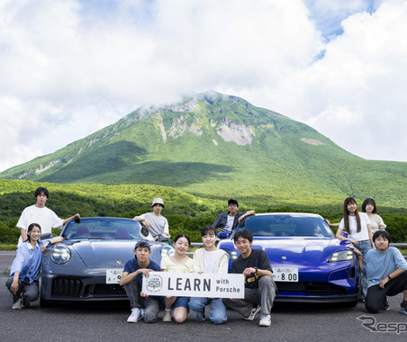 ポルシェジャパン、中高生向け探究型教育プログラム「LEARN with Porsche 2026」参加者を公募 画像