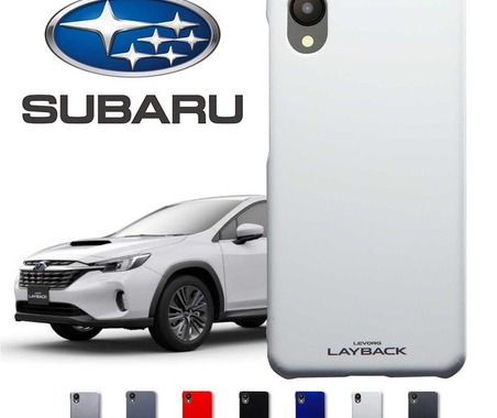 スバル『レイバック』の7色再現、スマホケース発売…実車のカラー番号を元に自動車用塗料を調合 画像