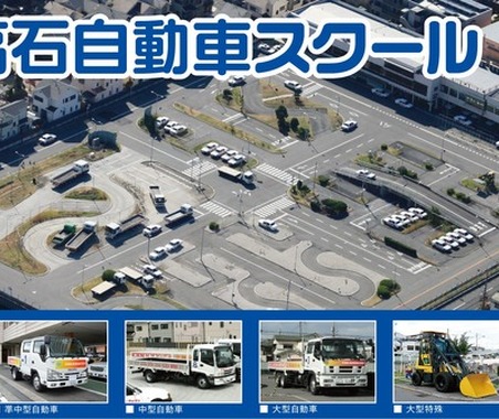ハローキティ×教習車、大阪の高石自動車スクールが導入へ 画像