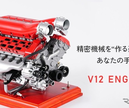 V12レーシングエンジン模型、約800点の金属パーツを組み上げる…セルモーターで可動しサウンドも 画像