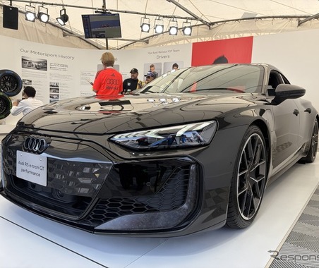 アウディジャパン、F1日本グランプリを皮切りにファンエンゲージメント施策を本格展開 画像