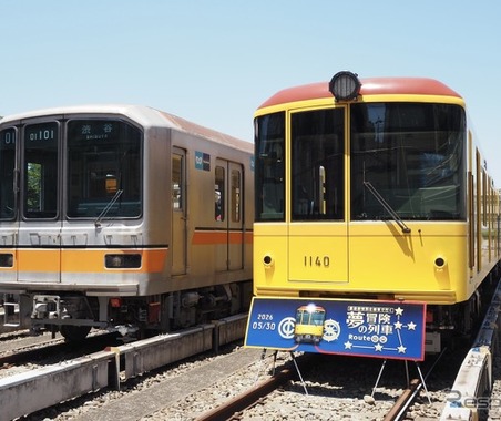 こんなところ走るの？ 東京メトロ「冒険列車」に乗った！…車庫発着、留置線や連絡線を走行 画像