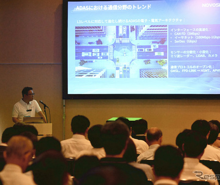 中国NOVOSENSE、ADAS・xEV向け車載半導体ソリューションを披露…人とくるまのテクノロジー展 2026 画像