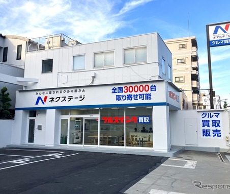 ネクステージ、練馬店開業…東京都内の買取拠点が11に 画像