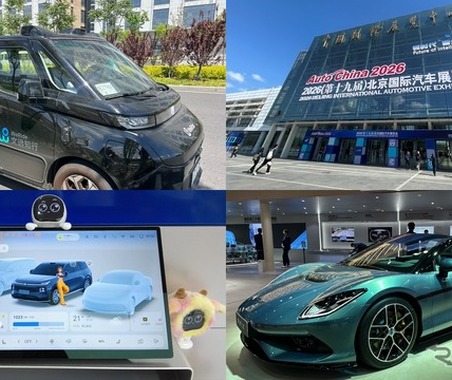「北京モーターショー2026」現地取材レポート発表…ファーウェイ・シャオミの躍進とAIディファインドビークル の登場［イード］ 画像
