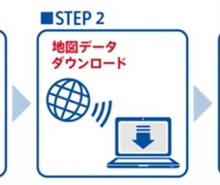 ゼンリン、パナソニック「Gorilla」向けJAPAN MAP 26を7月発売へ…新規開通区間を反映 画像
