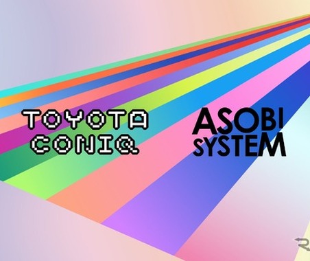 トヨタ・コニック・プロとアソビシステム、「KAWAII」共創IP事業を開始…中古車スタイルアップ事業との連携も 画像