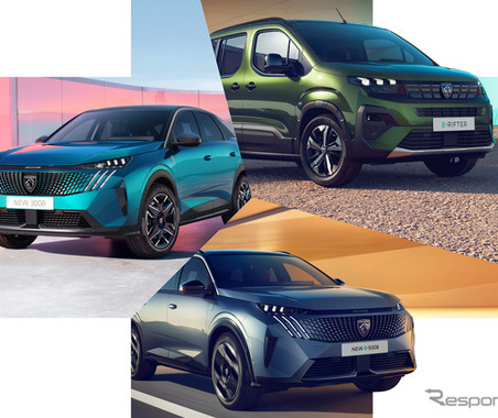 「フランス車は壊れる」不安払拭へ、プジョー＆シトロエン車向け新サポートプログラム導入 画像