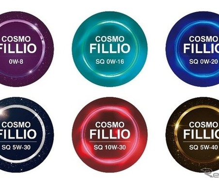 コスモ石油、SSオイルを「COSMO FILLIO」に統一…全国で販売開始 画像