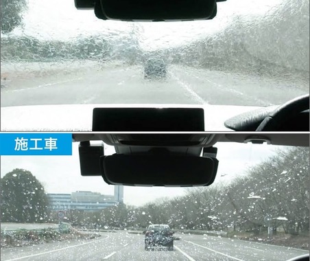 全国のホンダカーズで、純正「ウインドウ撥水コーティング」を新たに提供…ホンダアクセス 画像