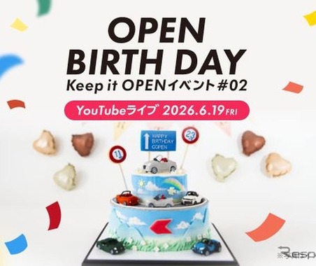 ダイハツ『コペン』生産終了、ファン感謝イベント「Keep it OPEN」第2弾開催へ…6月19日 画像
