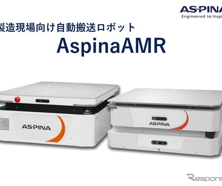 自動搬送ロボットや電動ロボットハンド、ASPINAが展示へ…ロボットテクノロジージャパン 2026 画像