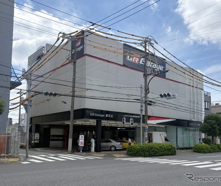 整備ストール数拡大で対応力を強化、独立店舗として「GR Garage東京北」に移転リニューアル…旧GR Garage東京北池袋 画像