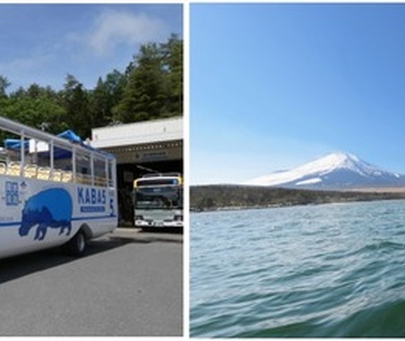 水陸両用バス「山中湖のカバ」、6年ぶりの新車両「オープンKABA」に…6月13日運航再開 画像