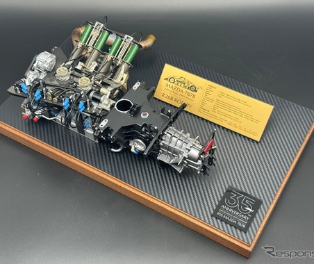 マツダ787Bのロータリー「R26B」を1/6スケールで再現、「ルマン優勝35周年エディション」発売…17万9300円 画像