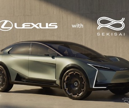 3Dプリントで、レクサスの次世代コンセプトカー「LS Coupe Concept」のインテリア・光拡散パネルを制作…積彩 画像
