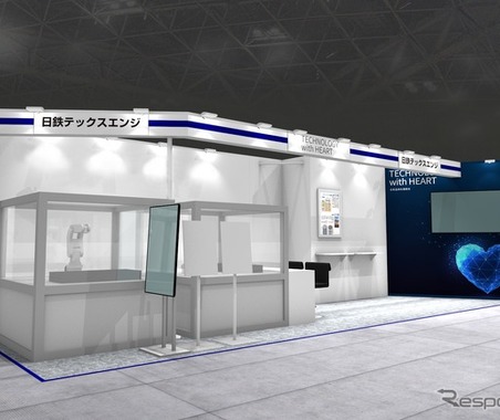 匠の技を再現できる筆ロボット、日鉄テックスエンジが展示へ…ロボットテクノロジージャパン 2026 画像