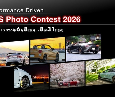 BBSフォトコンテスト2026・国内外からエントリーOK…新タグライン「Performance Driven」記念…Instagramで作品募集 画像