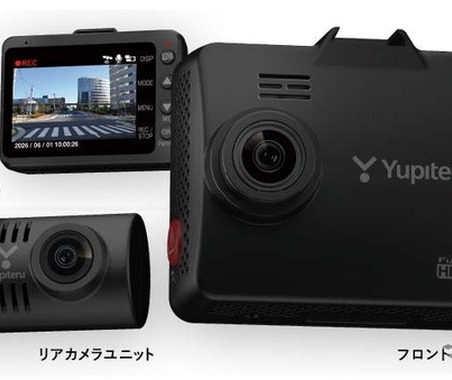 月明かりだけで鮮明に記録、暗視カメラ搭載ドライブレコーダー、ユピテルが発売 画像