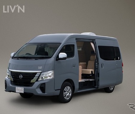 日産『キャラバン』ワイドボディがベース、新キャンピングカー「レクビィ プラス LIV’Nワイド」発表へ…東京キャンピングカーショー 2026 画像